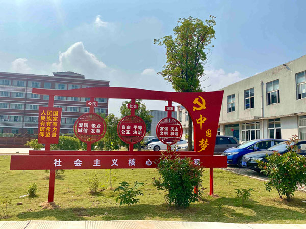 宣城员工风采