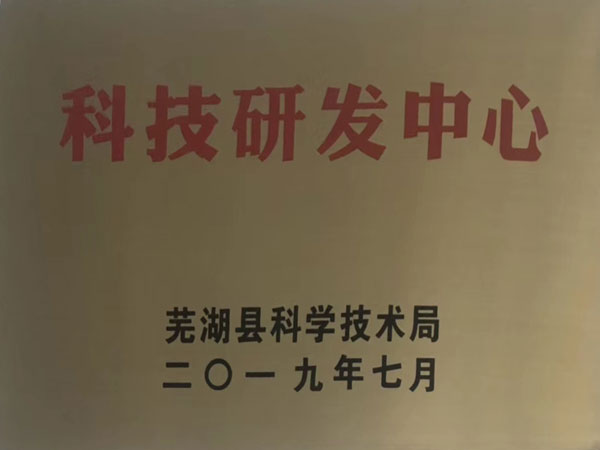 宣城荣誉证书