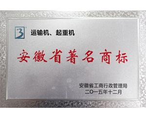 简析板式给料机有哪些问题分类？